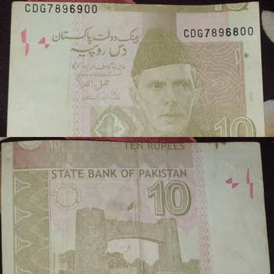 Rare collectible note