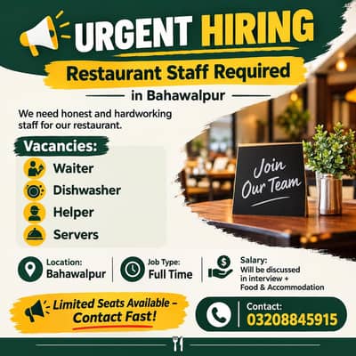 Urgent Hiring in Bahawalpur!