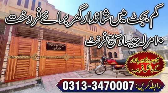 Km bjt walo Kyle shandar house urgent sale bawaja majboori
