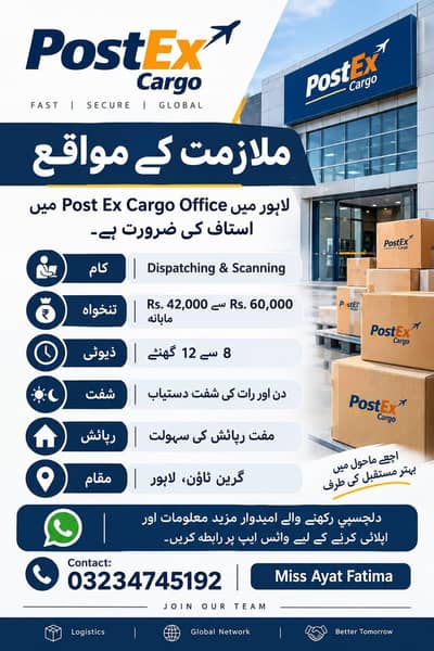 factory jobs,male  jobs, packing and scanning work, Lahore jobs