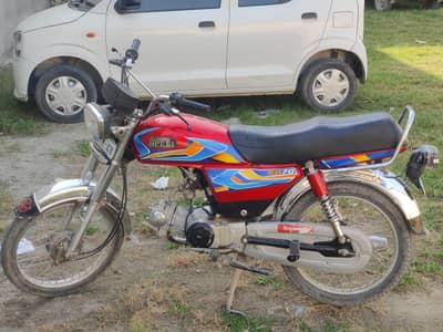 hi speed 70 cc