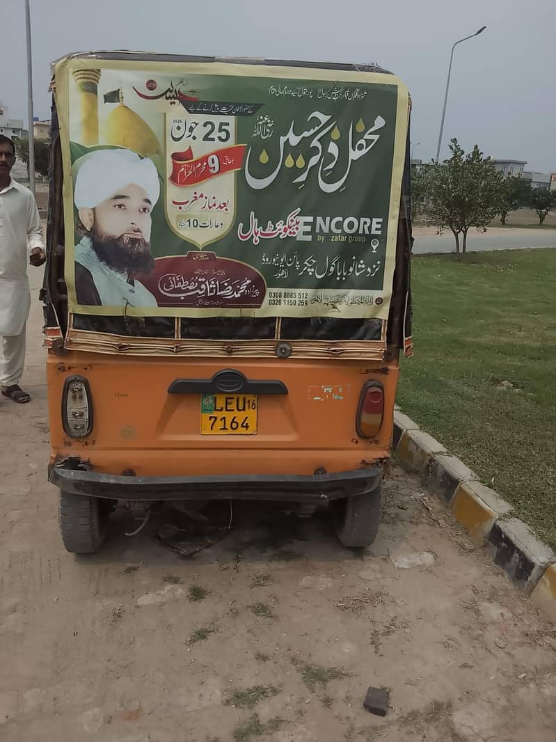 auto rikshawa 0