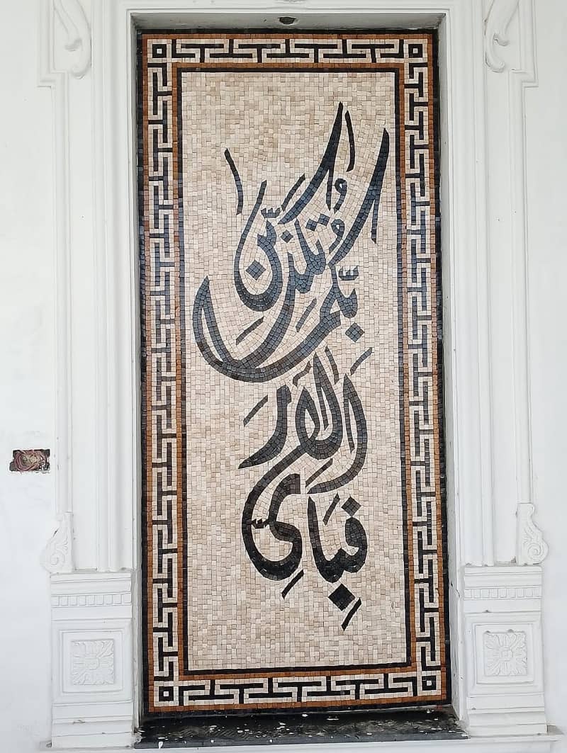 Ar marble mosaic 8