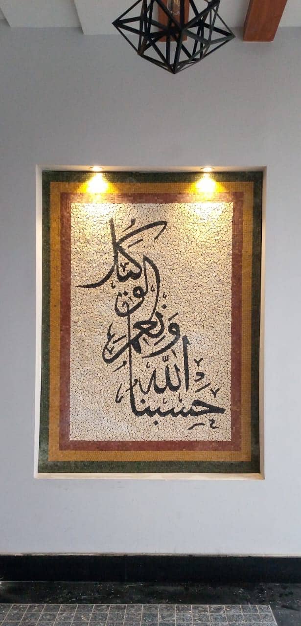 Ar marble mosaic 13