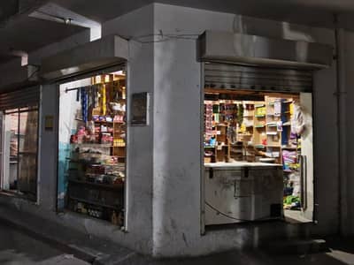kryana store  corner pr double shuter