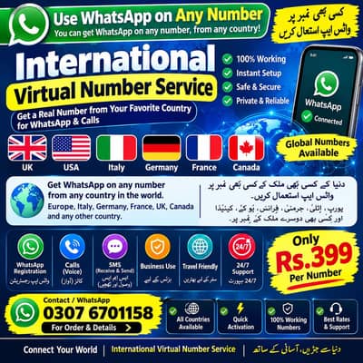 All Country number available ha
