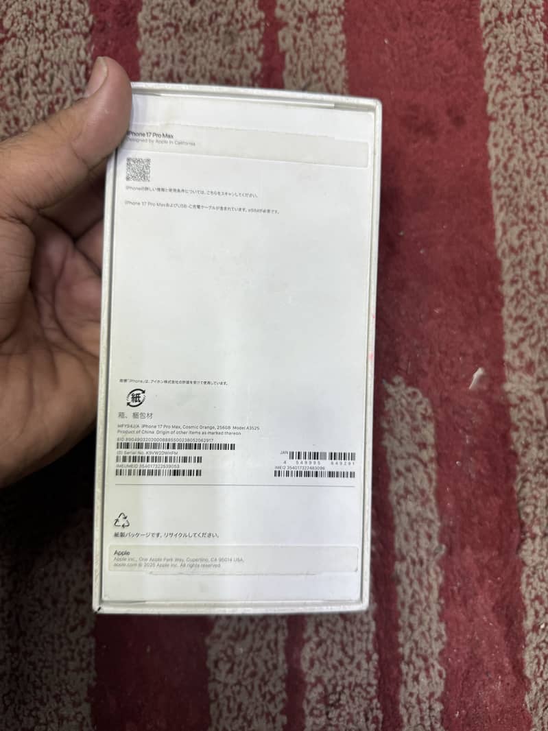 Apple iPhone 17 Pro Max 8