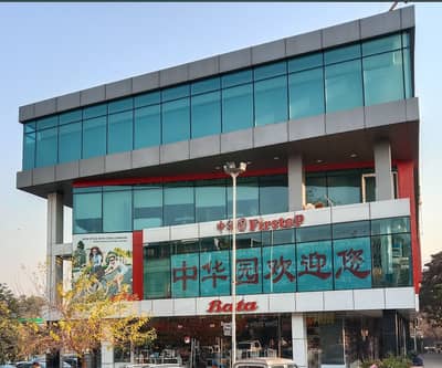 Ground Floor Shop For Sale Rented Out To Retail Brand At 11 Lac Rupees In Islamabad