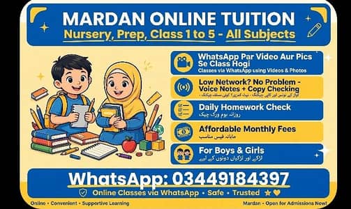 Mardan tuition center