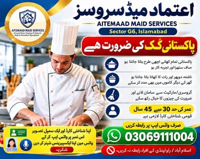 Male cook/ Male chef