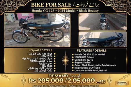Honda 125 for sale 24 model