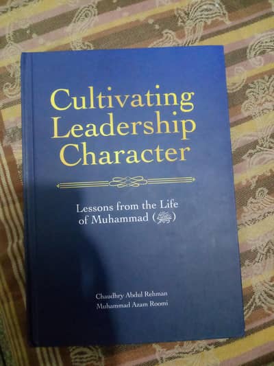 Islamic book and international book