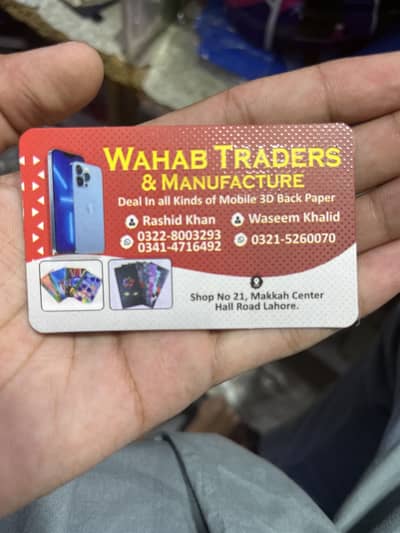 Wahab Rashid