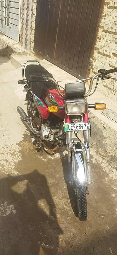 cc 70 Road Prince