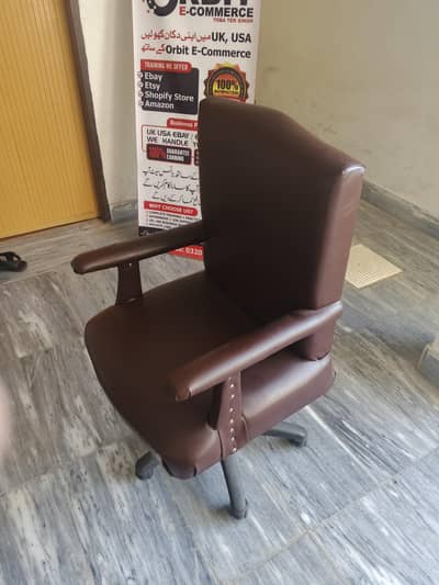 New chair
