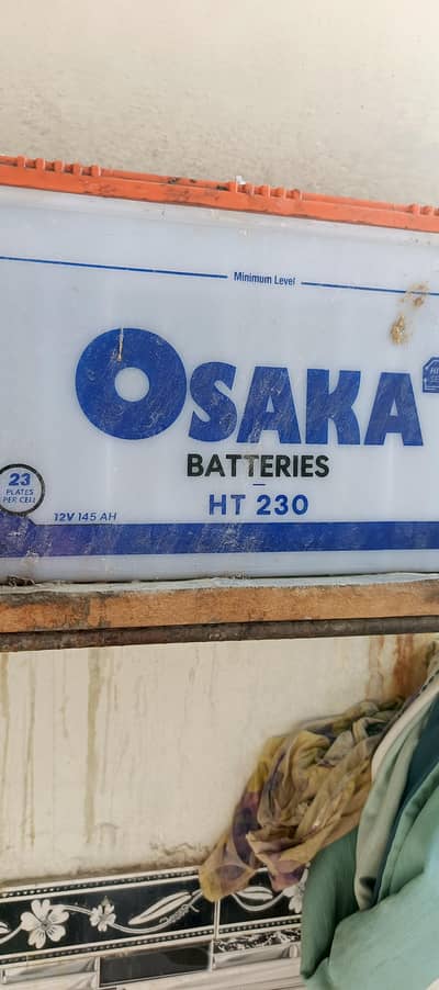 UPS, battery and inverter