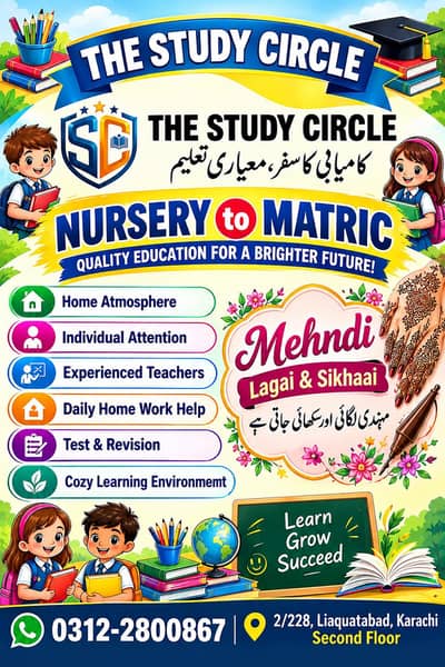 Tuition center Liaqiuatabad block 2 karachi