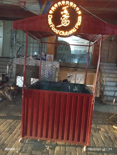 برائے فروخت باربی کیو بھٹی
