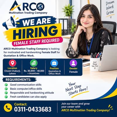 Female Staff Required / Female Jobs / Urgent Hiring / Jobs in Lahore