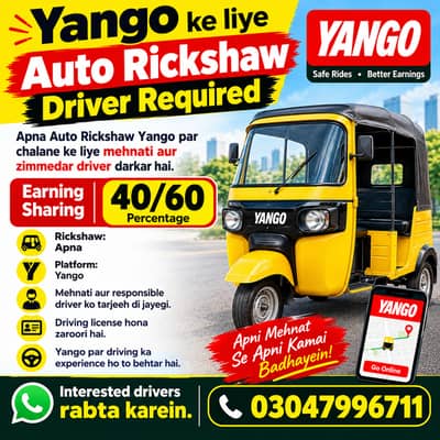 Auto riksha available