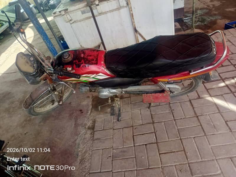 نیو ایشیا 2