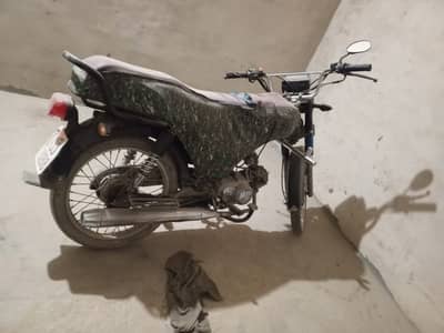 Super Power SP 70 2016