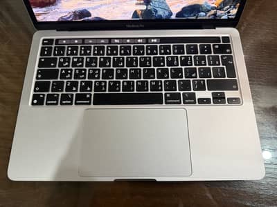 MacBook Pro 13" M1 (2020) Silver, 93% Battery Health, 211 Cycles