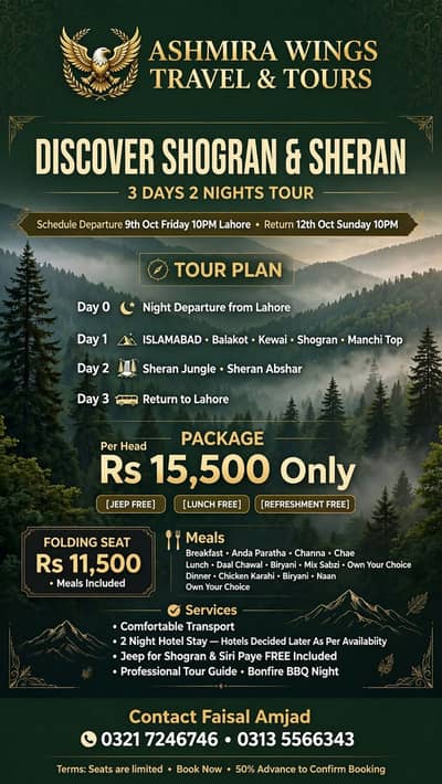 Shogran Sheran Tour Package | 3 Days 2 Nights | Meals Included
