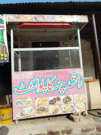 bargar shuwrma counter