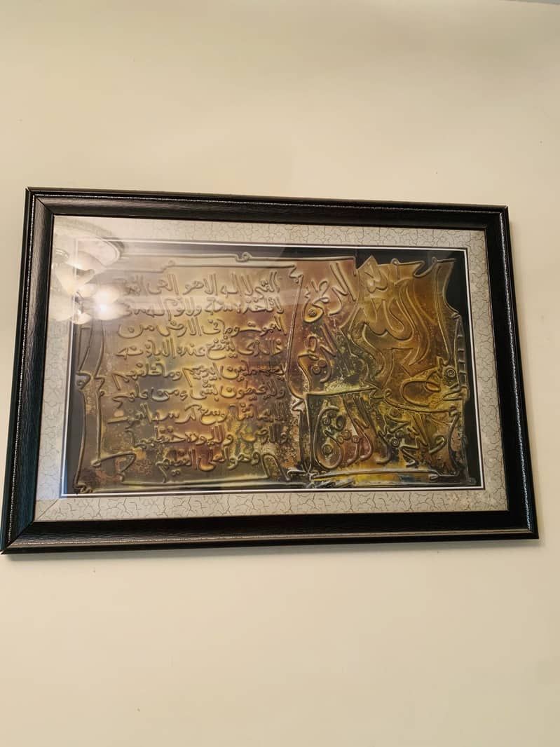Wall hanging 1