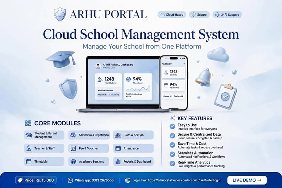 school management software 0