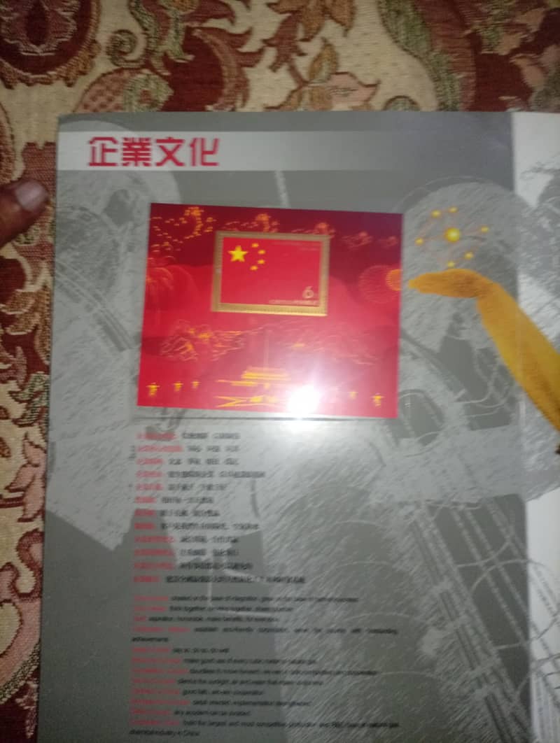 album 8