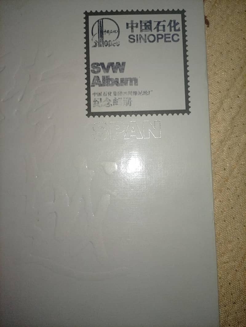 album 12