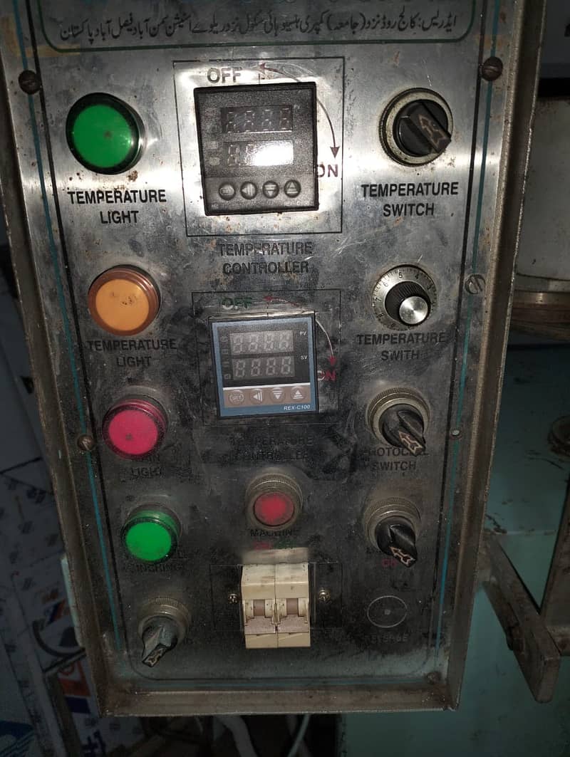 3 sealer packing machine 2