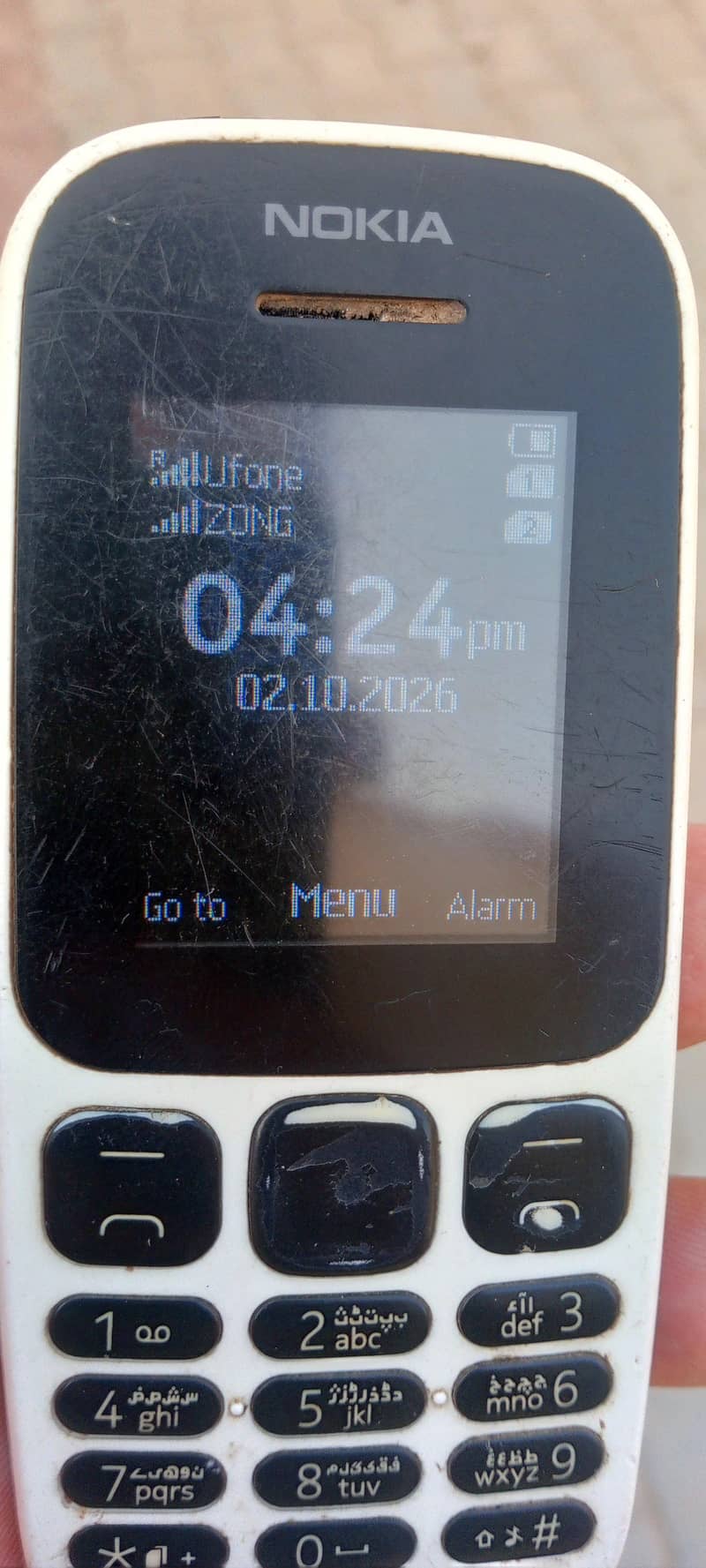 Nokia 105 0