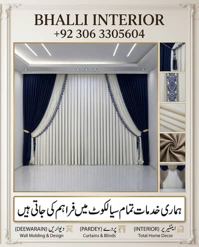 Royal Drapes & Custom Blinds in Sialkot
