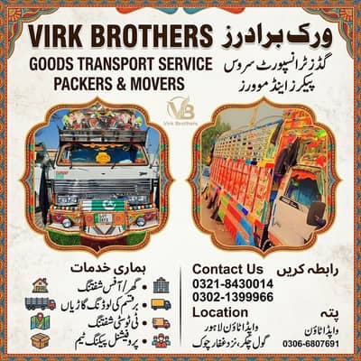 "Moving & Shifting Goods Transportation for Rent with Expert Labours