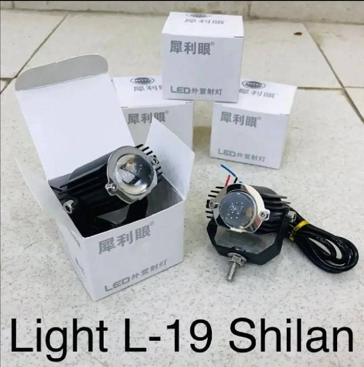 shilan led light 4