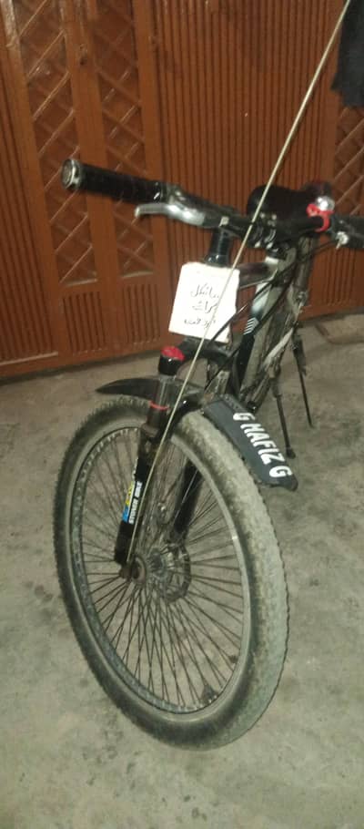 SaleBicycle