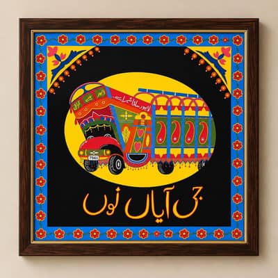 Hand-Painted Pakistani Truck Art Painting