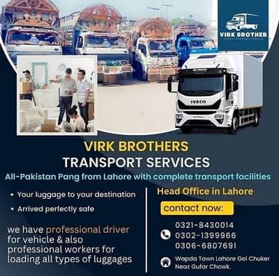 House Shifting - Movers & Packers in Lahore,Cargo Services,Mazda,piku