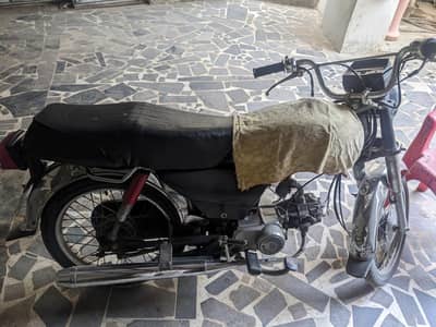 super star 70cc