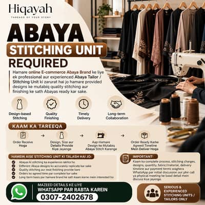 baya Stitching Work – Long Term Collaboration