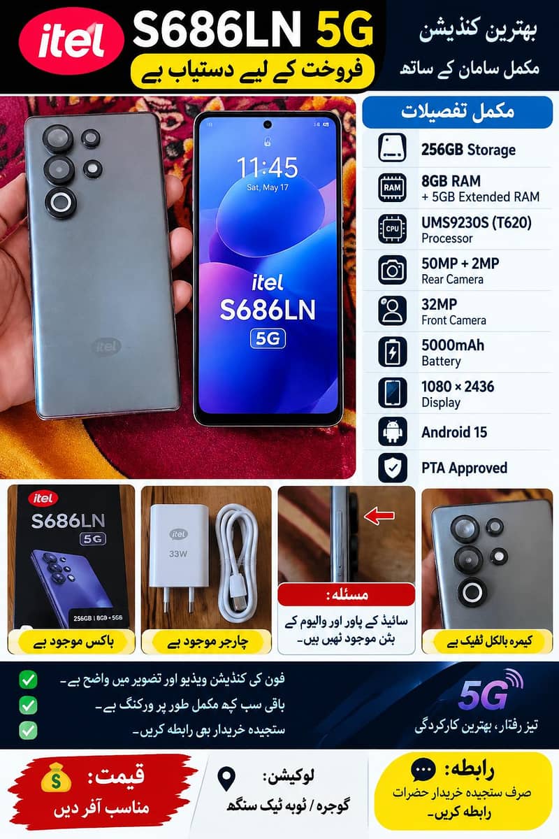 Itel Other Model 0
