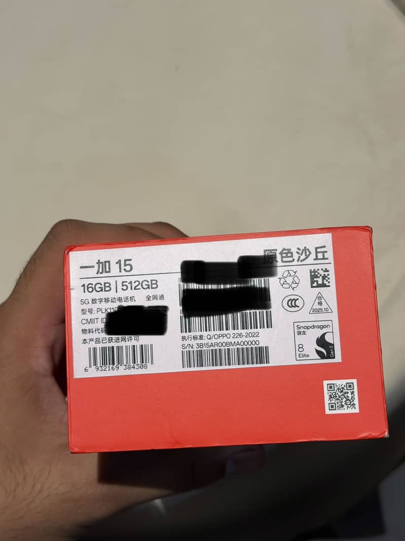 One Plus 15 5