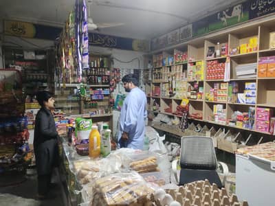 Dairy And General/karyana store
