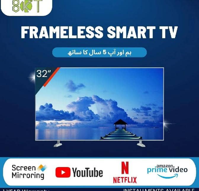 Smart LED 1