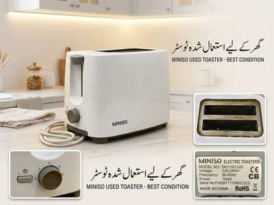 MINISO 2-Slice Toaster (700W) - Excellent Condition