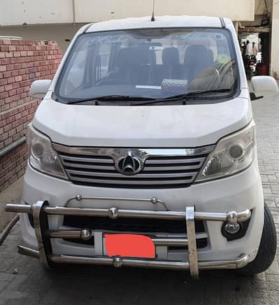 Changan Karvaan 2022