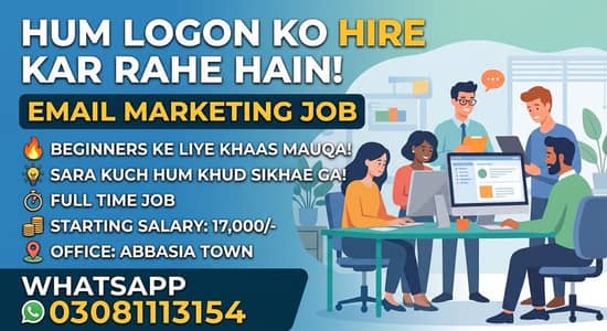 koe be education ho sab ke kiiya available he